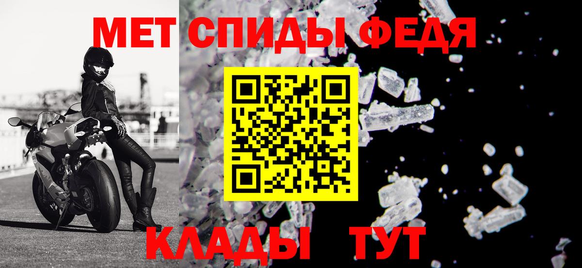 АМФ Розовый Междуреченск