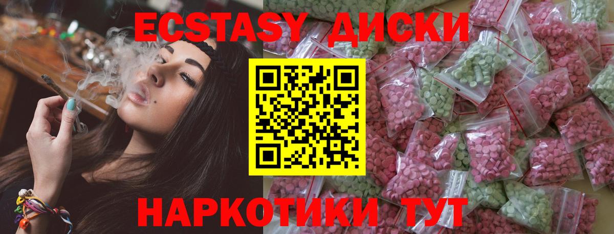 ЭКСТАЗИ louis Vuitton Междуреченск
