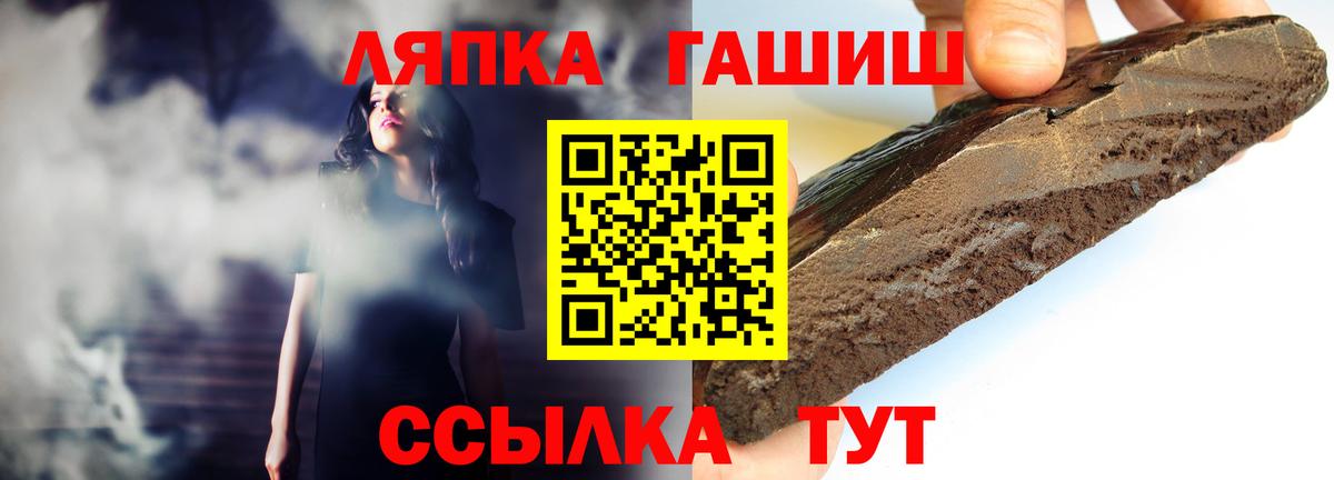 ГАШИШ Premium Междуреченск