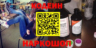 spice Донской