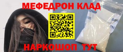 spice Донской