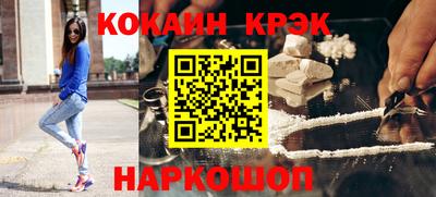 spice Донской
