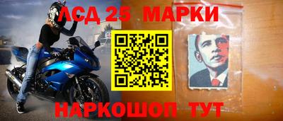 гидропоника Донецк