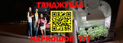 гидропоника Донецк