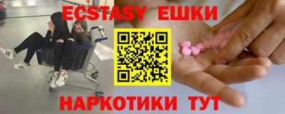 гидропоника Донецк