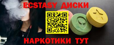 гидропоника Донецк