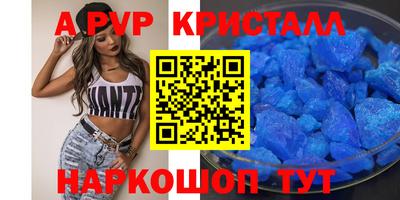 гидропоника Донецк