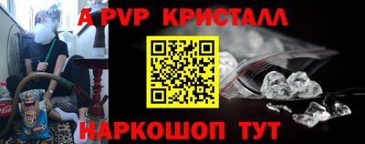 spice Донской