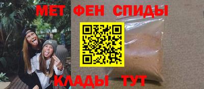 spice Донской