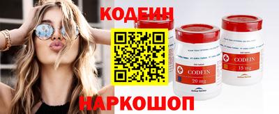 spice Донской