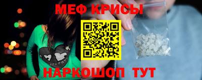МДМА Дубна
