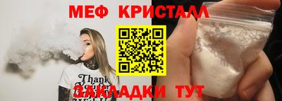 spice Донской