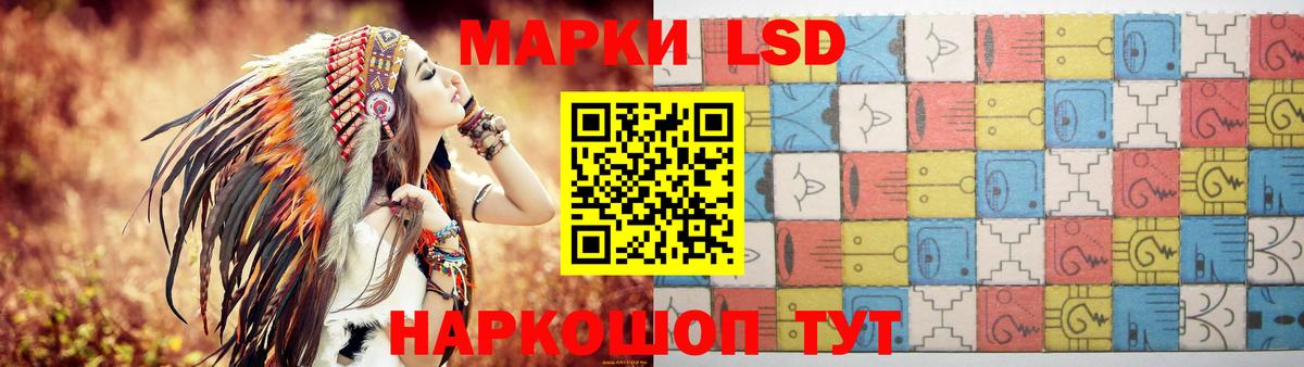 Лсд 25 экстази ecstasy  ЛСД экстази кислота  Междуреченск  Вход с VPN 