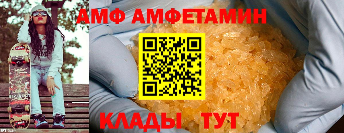 МЕТАМФЕТАМИН винт Междуреченск