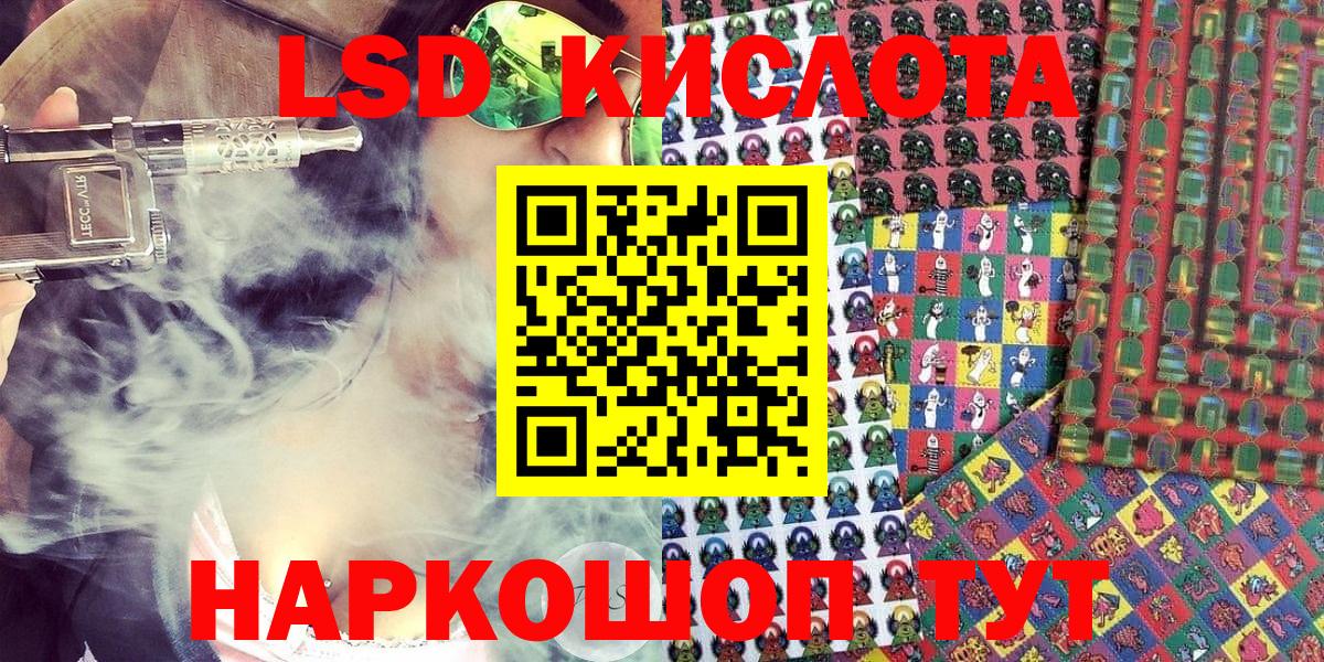 Междуреченск  Наркотические марки 1,8мг  Наркотические марки  Вход с VPN 
