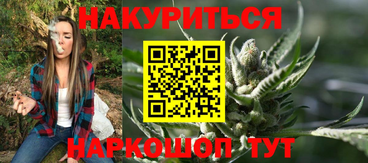 Конопля тримм Междуреченск